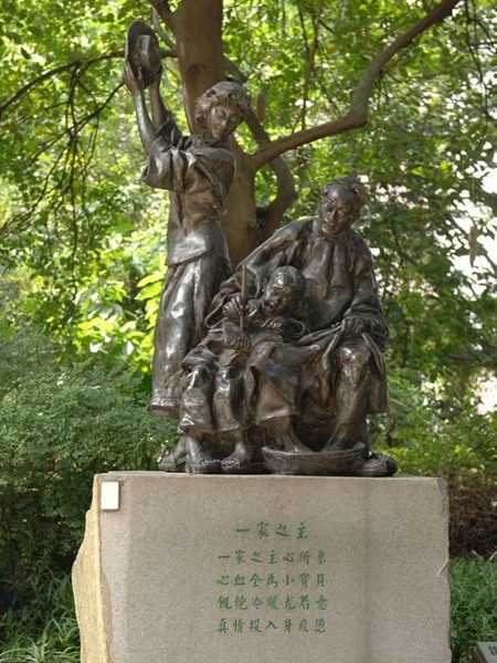 校园雕塑 